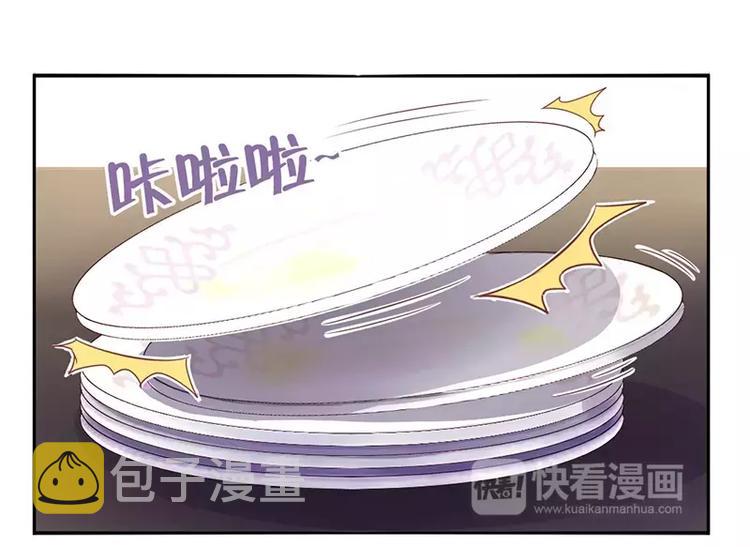神厨狂后漫画,第7话 太子2图