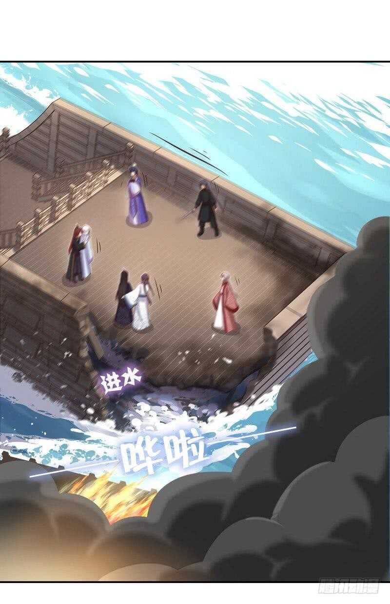 神厨狂后漫画,第137话 四散分离1图