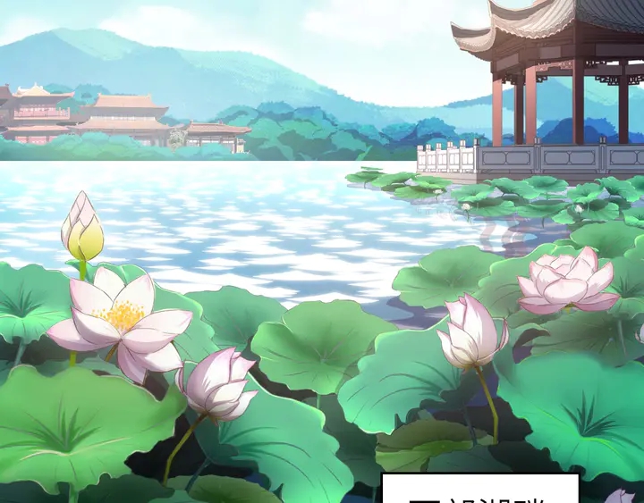 神厨狂后漫画,第195话 璧人1图