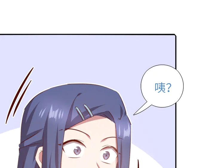 神厨狂后漫画,第211话 各奔前程1图