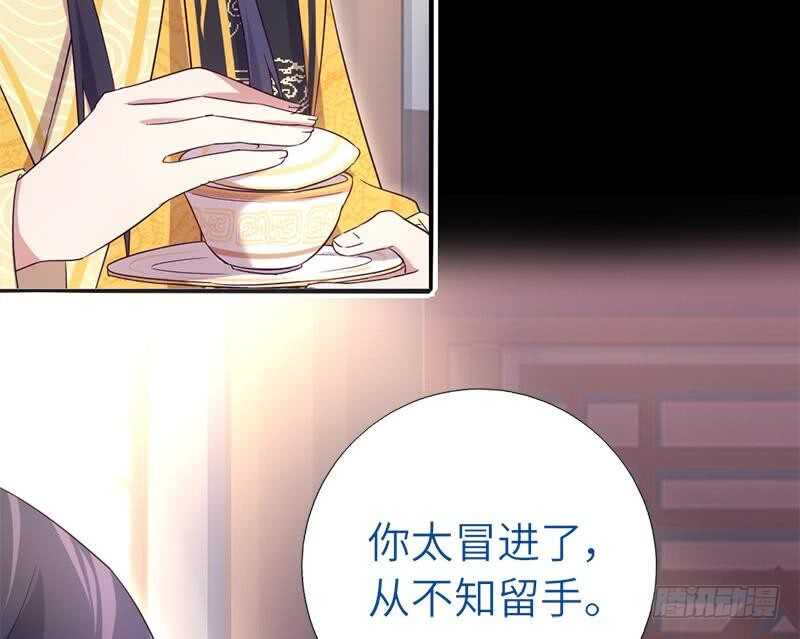 神厨狂后漫画,第58话 秘诀2图