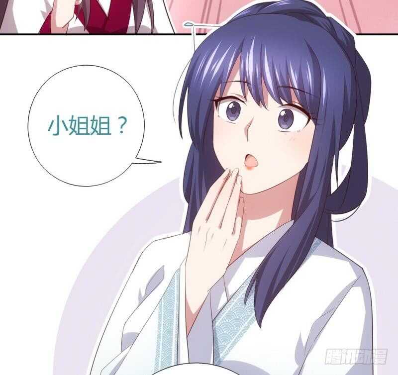 神厨狂后漫画,第72话 不识货的大哥2图