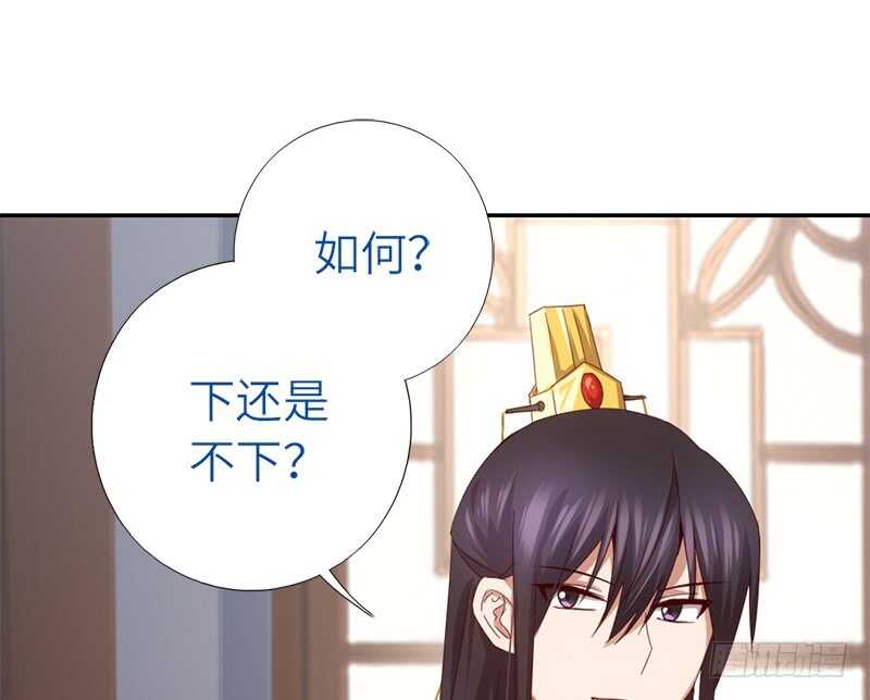 神厨狂后漫画,第47话 别想我认输2图