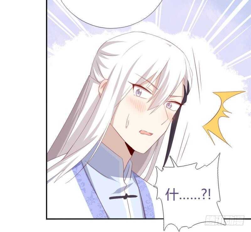 神厨狂后漫画,第86话 以身相许？2图