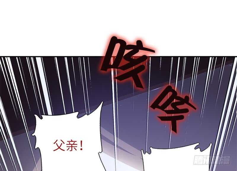 神厨狂后漫画,第43话 狗仗人势2图