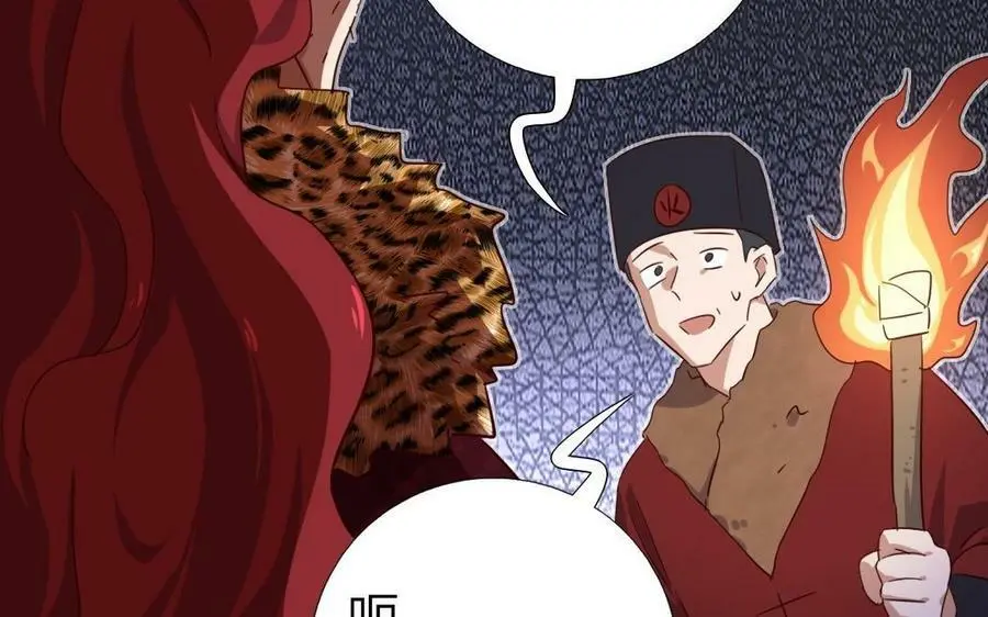 神厨狂后漫画,第299话 火种1图