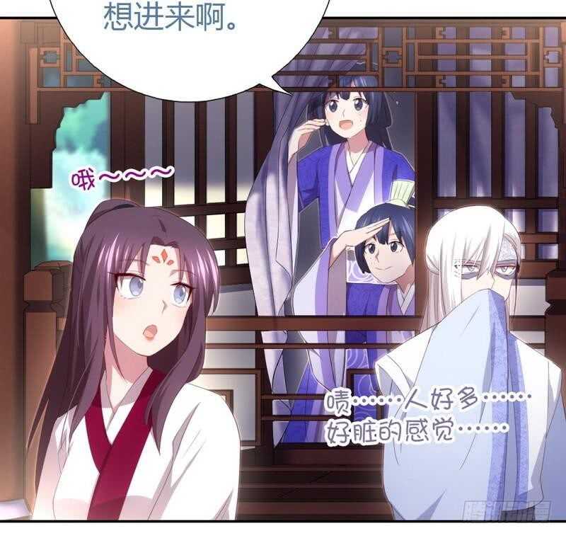 神厨狂后漫画,第71话 天鸿学院2图