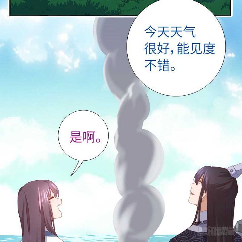 神厨狂后漫画,第140话 毒发2图