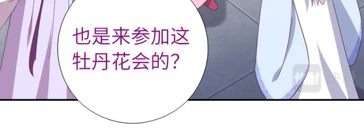 神厨狂后漫画,第264话情不自禁1图
