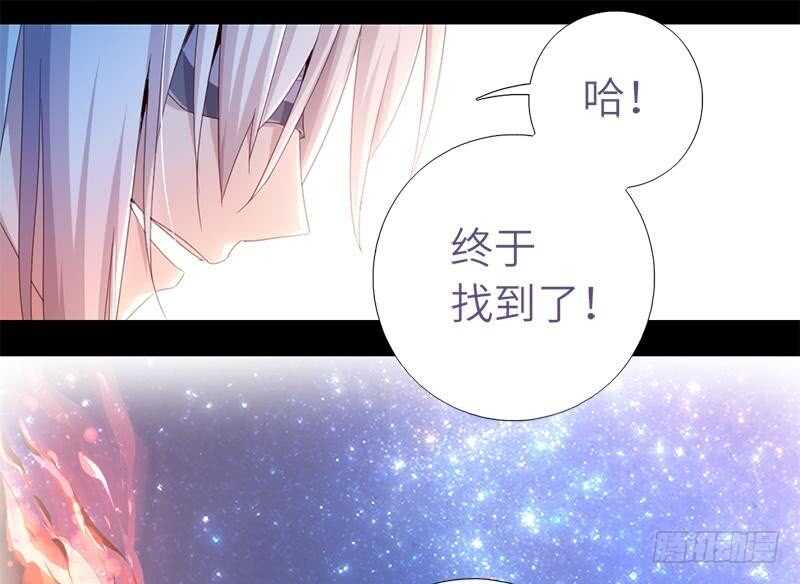 神厨狂后漫画,第59话 遇袭2图