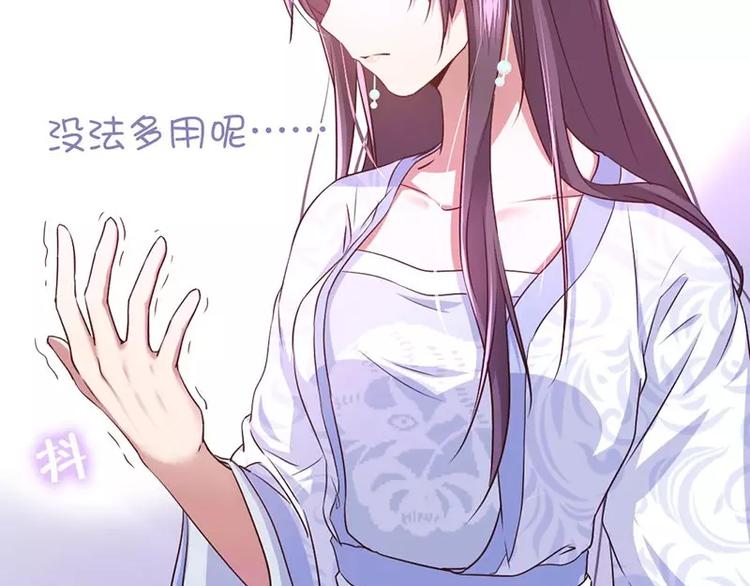 神厨狂后漫画,第5话 宝宝来了1图