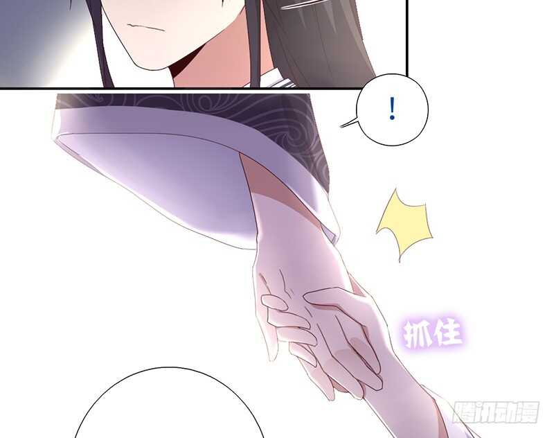 神厨狂后漫画,第26话 心疼2图
