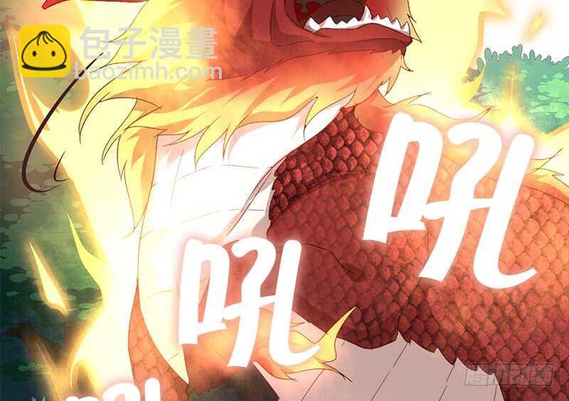神厨狂后漫画,第35话 险中逃生2图