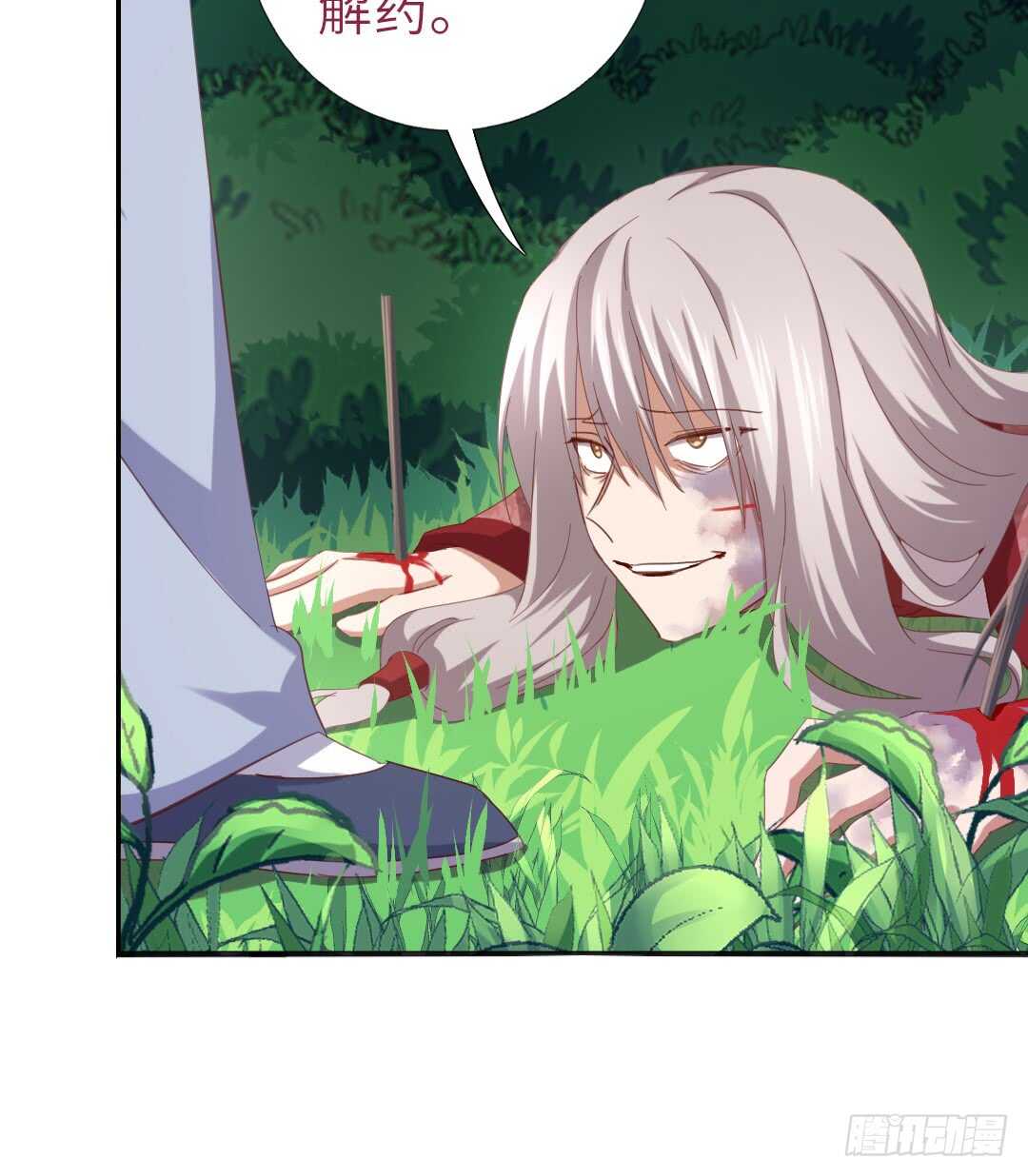 神厨狂后漫画,第141话 另有隐情1图