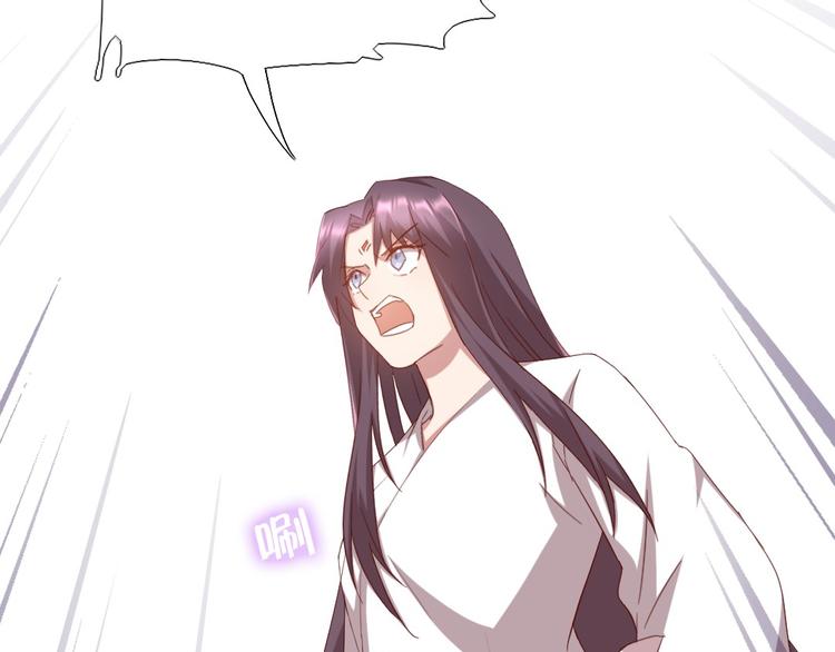 神厨狂后漫画,第155话 接受任务2图