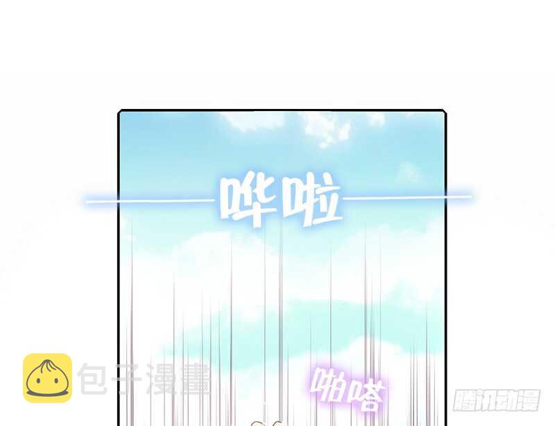 神厨狂后漫画,第30话 美人计2图