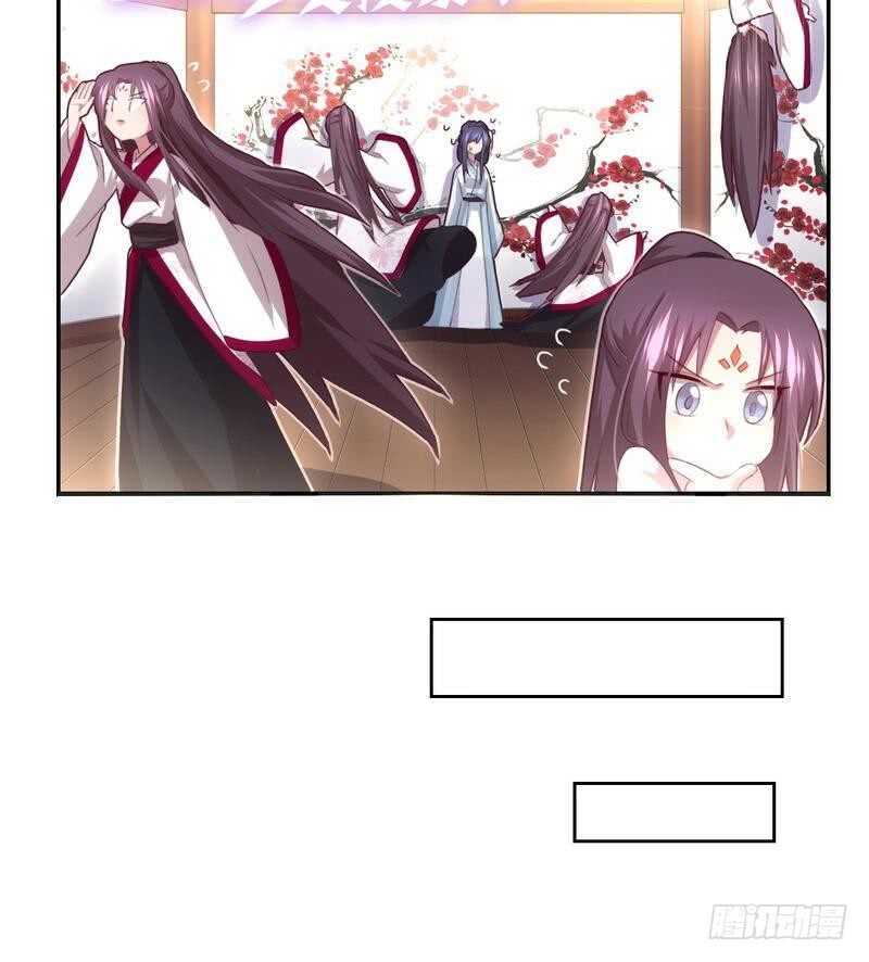 神厨狂后漫画,第73话 过河拆桥的下场1图
