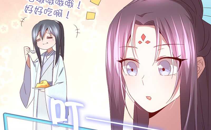 神厨狂后漫画,第23话 中毒2图