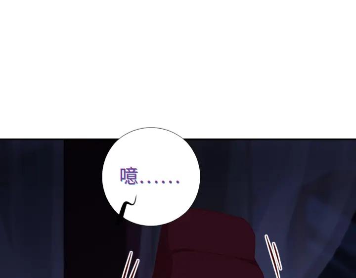 神厨狂后漫画,第278话密道2图