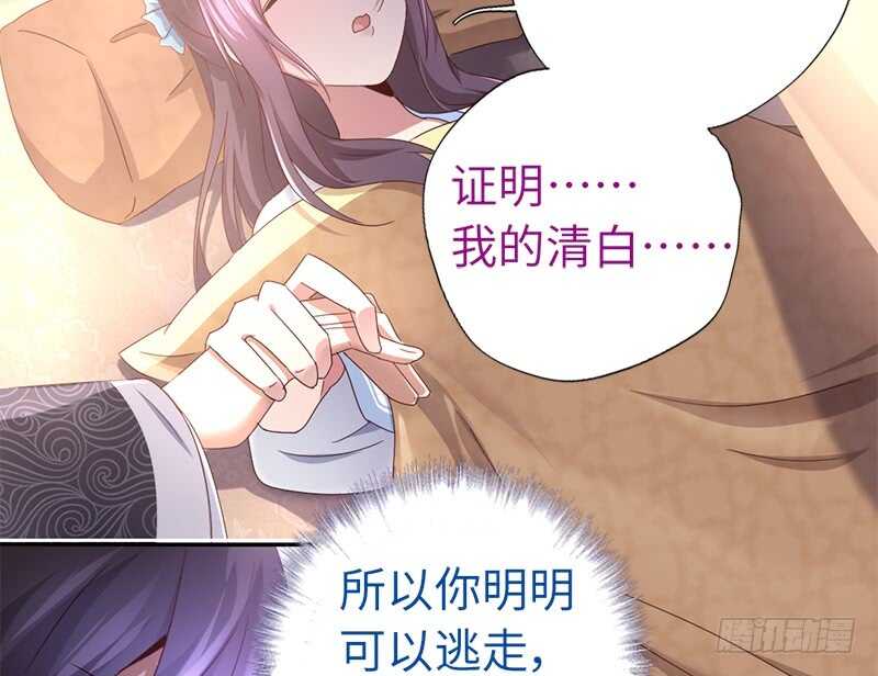 神厨狂后漫画,第27话 同声同气2图