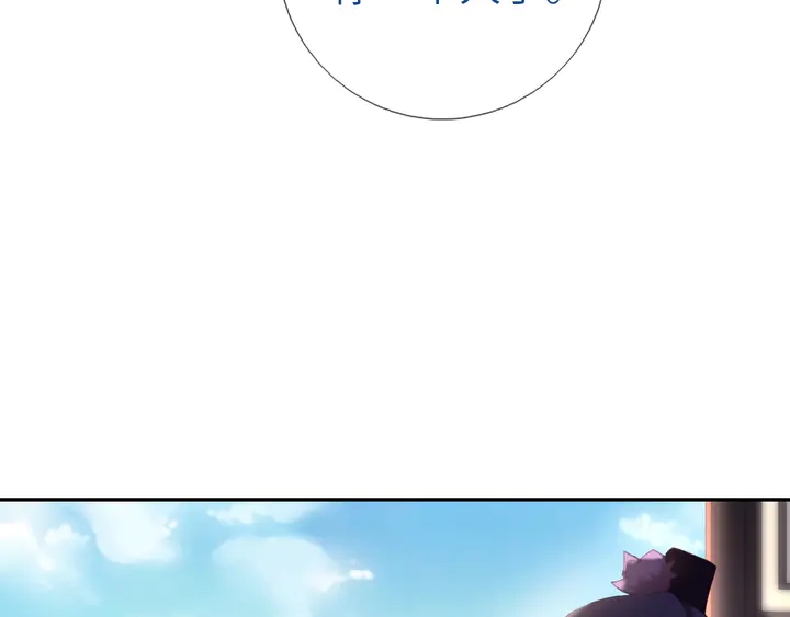 神厨狂后漫画,第195话 璧人2图