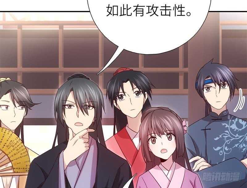 神厨狂后漫画,第58话 秘诀2图