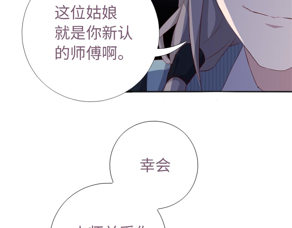 神厨狂后漫画,第102话 深藏不露的大厨2图