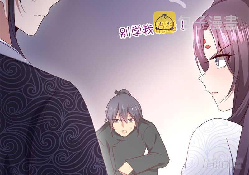 神厨狂后漫画,第28话 林中冒险1图