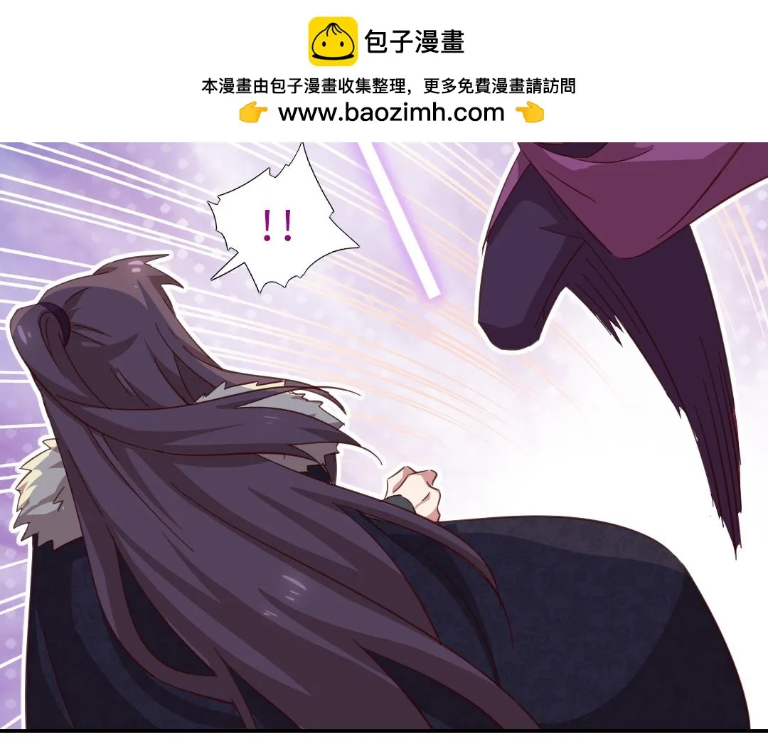 神厨狂后漫画,第295话 别挣扎了2图