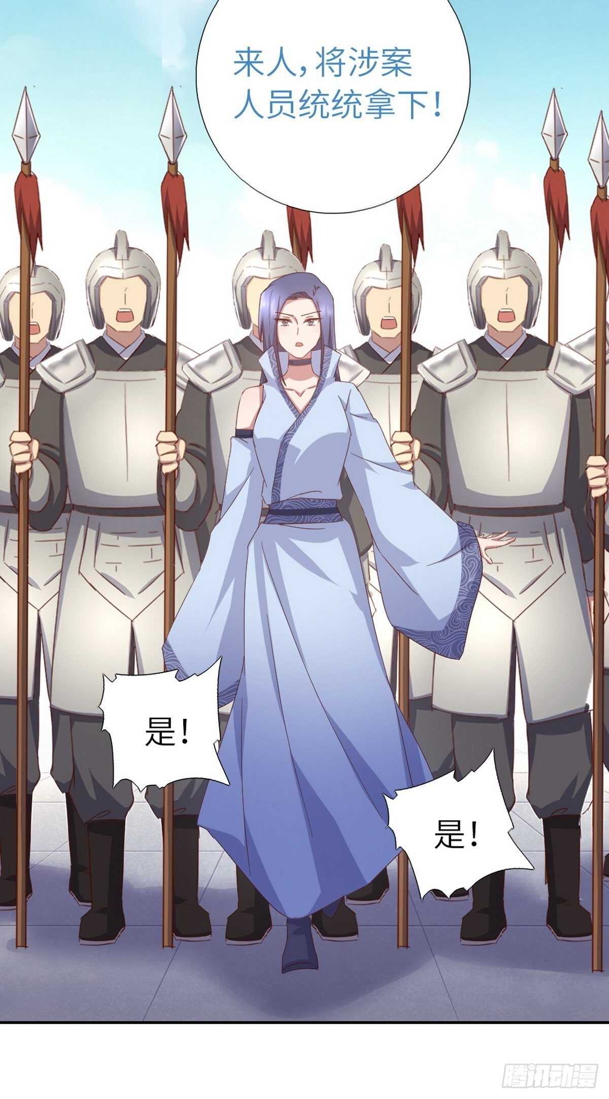 神厨狂后漫画,第167话 偷梁换柱2图