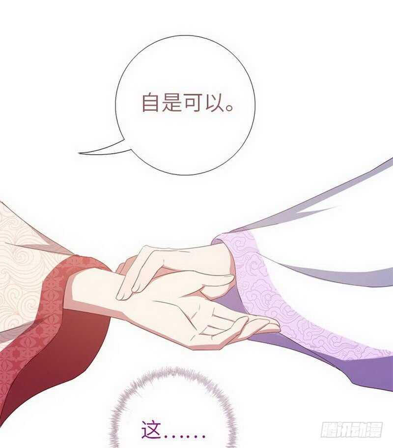 神厨狂后漫画,第111话 路见不平一声吼2图