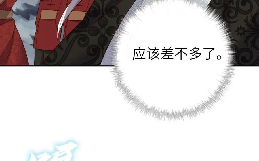 神厨狂后漫画,第298话 厨君子的汤1图