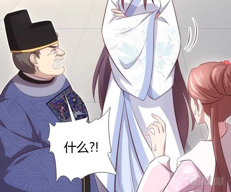 神厨狂后漫画,第65话 实力打脸1图