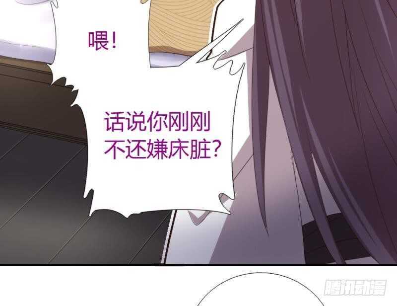 神厨狂后漫画,第80话 抢被子2图