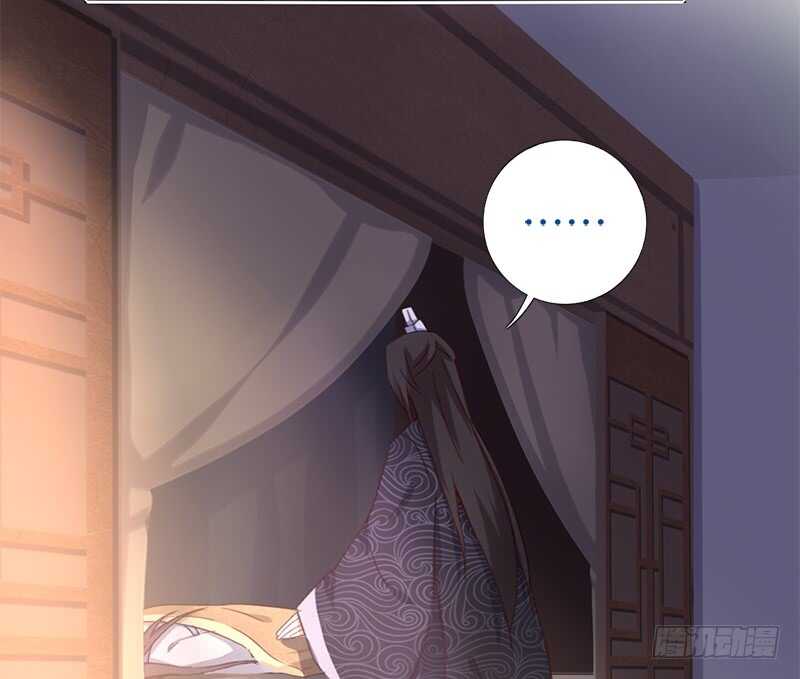 神厨狂后漫画,第27话 同声同气2图