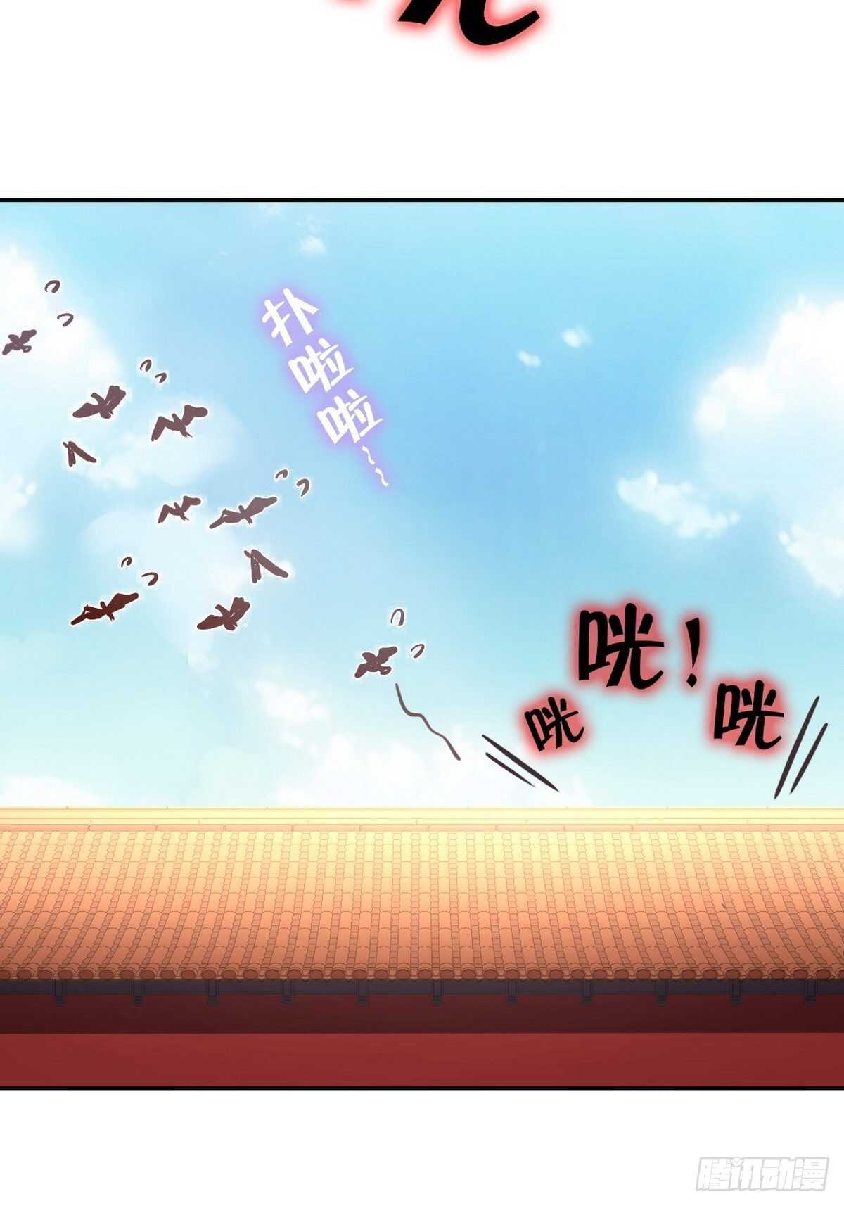 神厨狂后漫画,第165话 “鸟薄荷”2图
