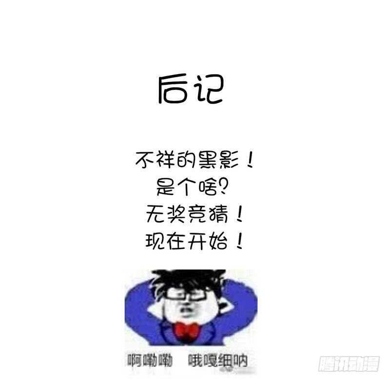 神厨狂后漫画,第121话 神秘的品酒大会2图