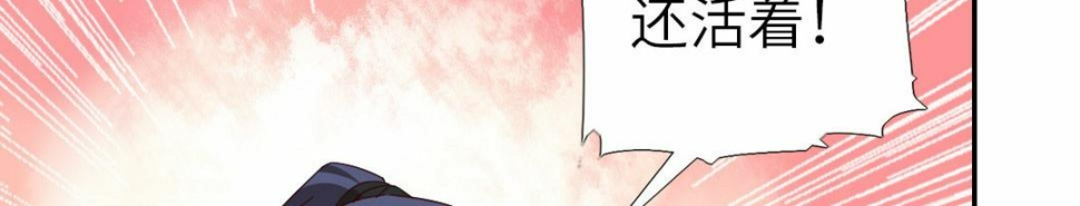 神厨狂后漫画全集免费漫画下拉式六漫画吧漫画,第294话 偷看2图