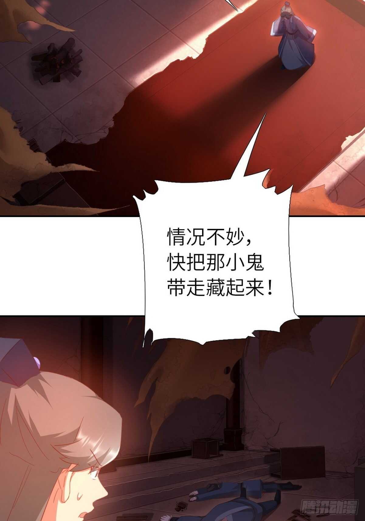 神厨狂后漫画,第172话 死无对证1图