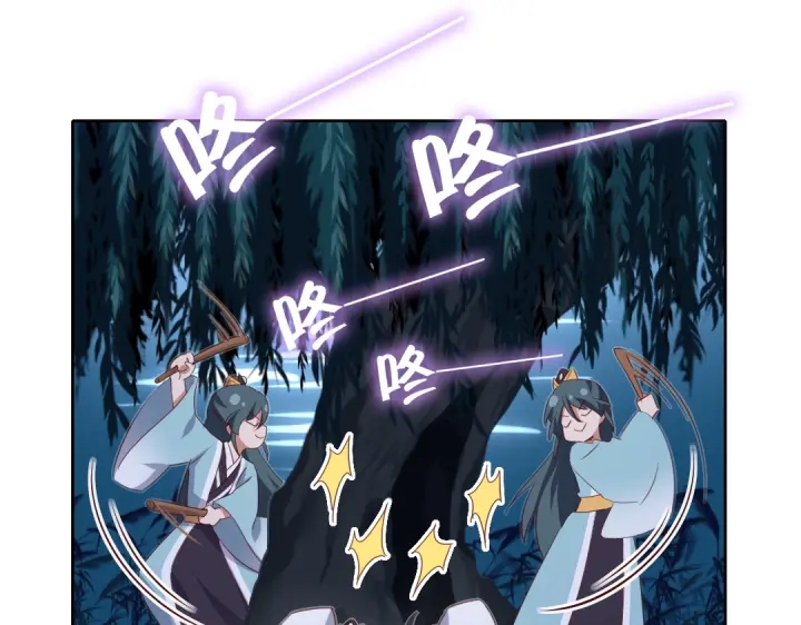 神厨狂后漫画,第245话 跳崖1图