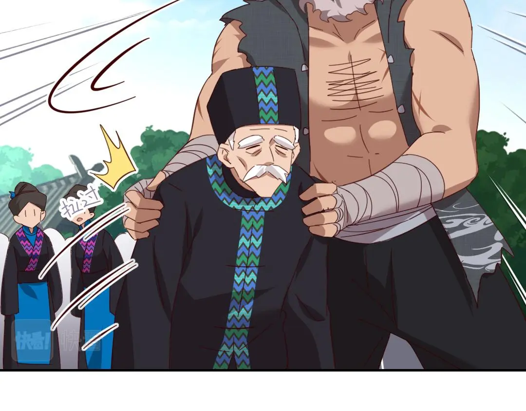 神厨狂后漫画,第290话毒发2图