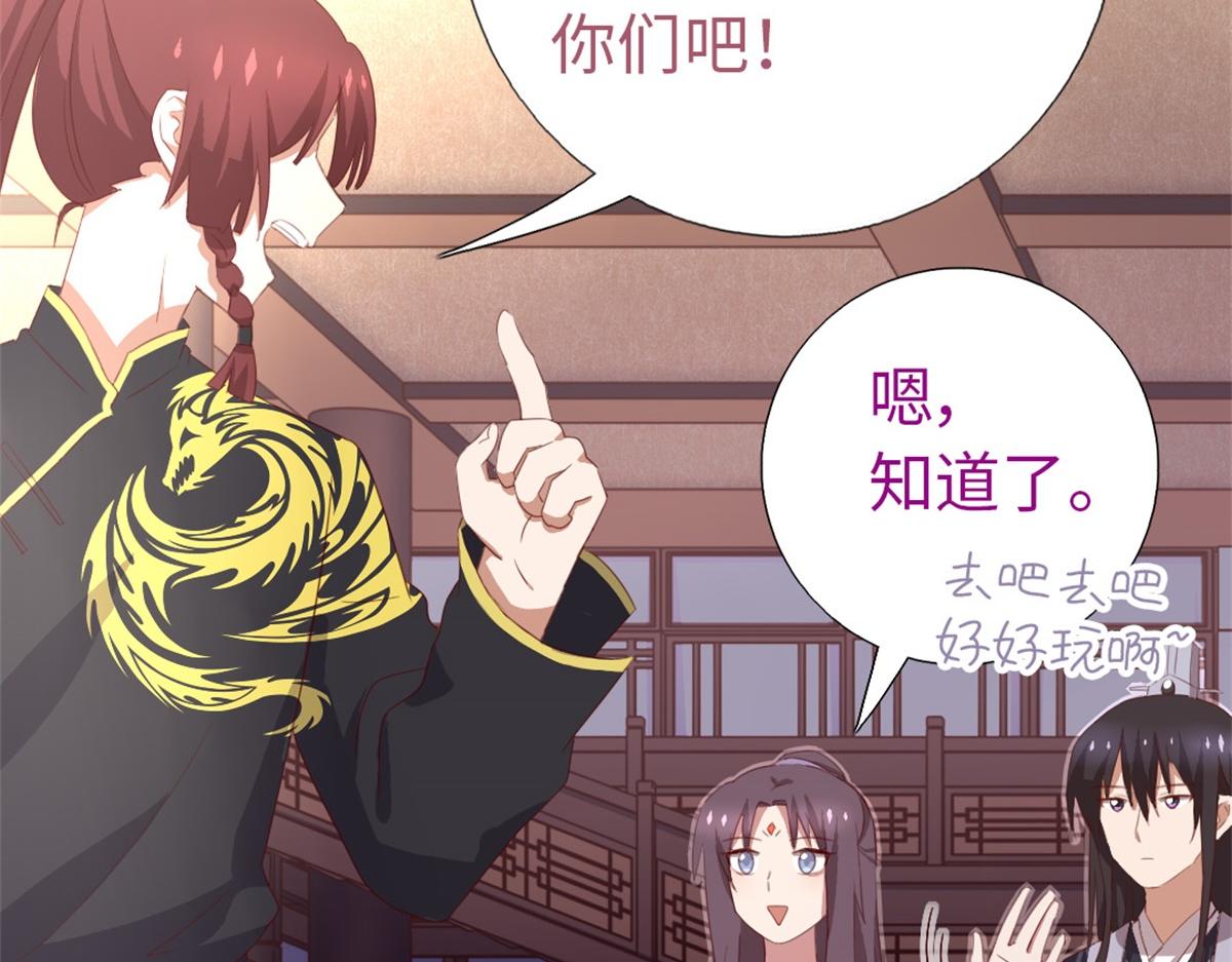 神厨狂后漫画全集免费漫画下拉式六漫画吧漫画,第102话 深藏不露的大厨2图