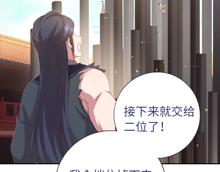 神厨狂后漫画,第189话 屈辱1图