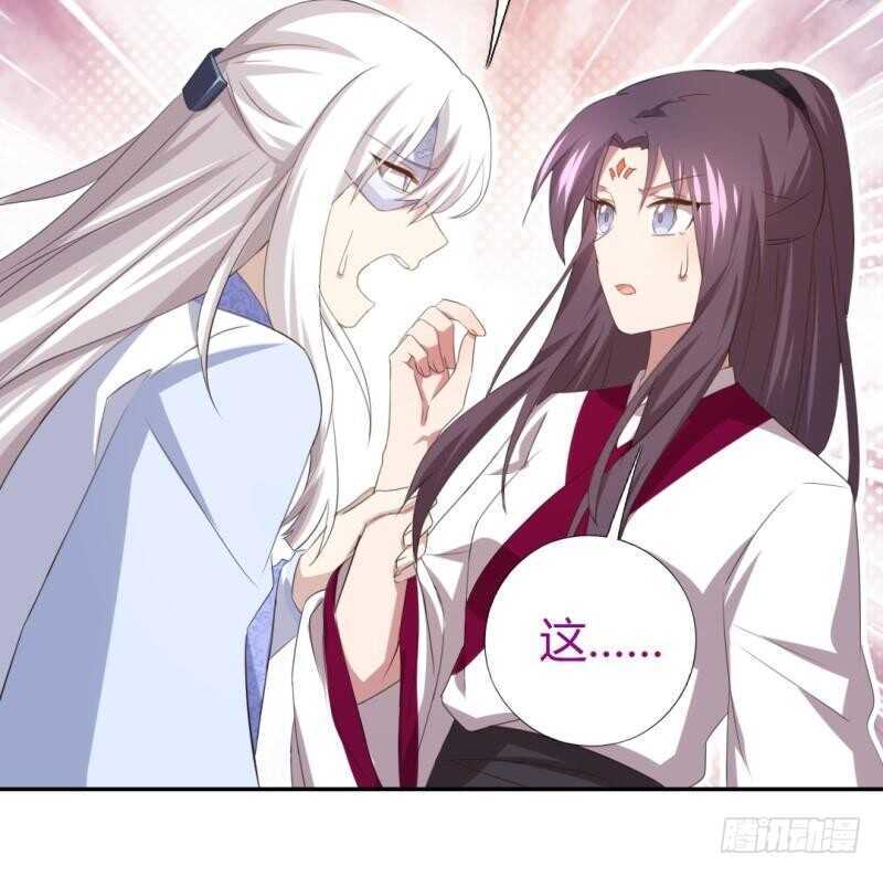 神厨狂后漫画,第80话 抢被子1图