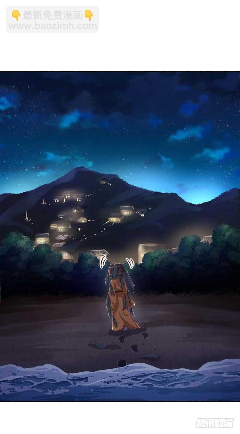 神厨狂后漫画,第123话 穿越的经典桥段1图