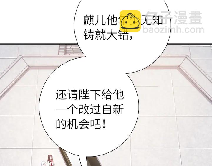 神厨狂后漫画,第186话 送分题2图