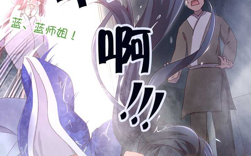 神厨狂后漫画,第26话 心疼1图