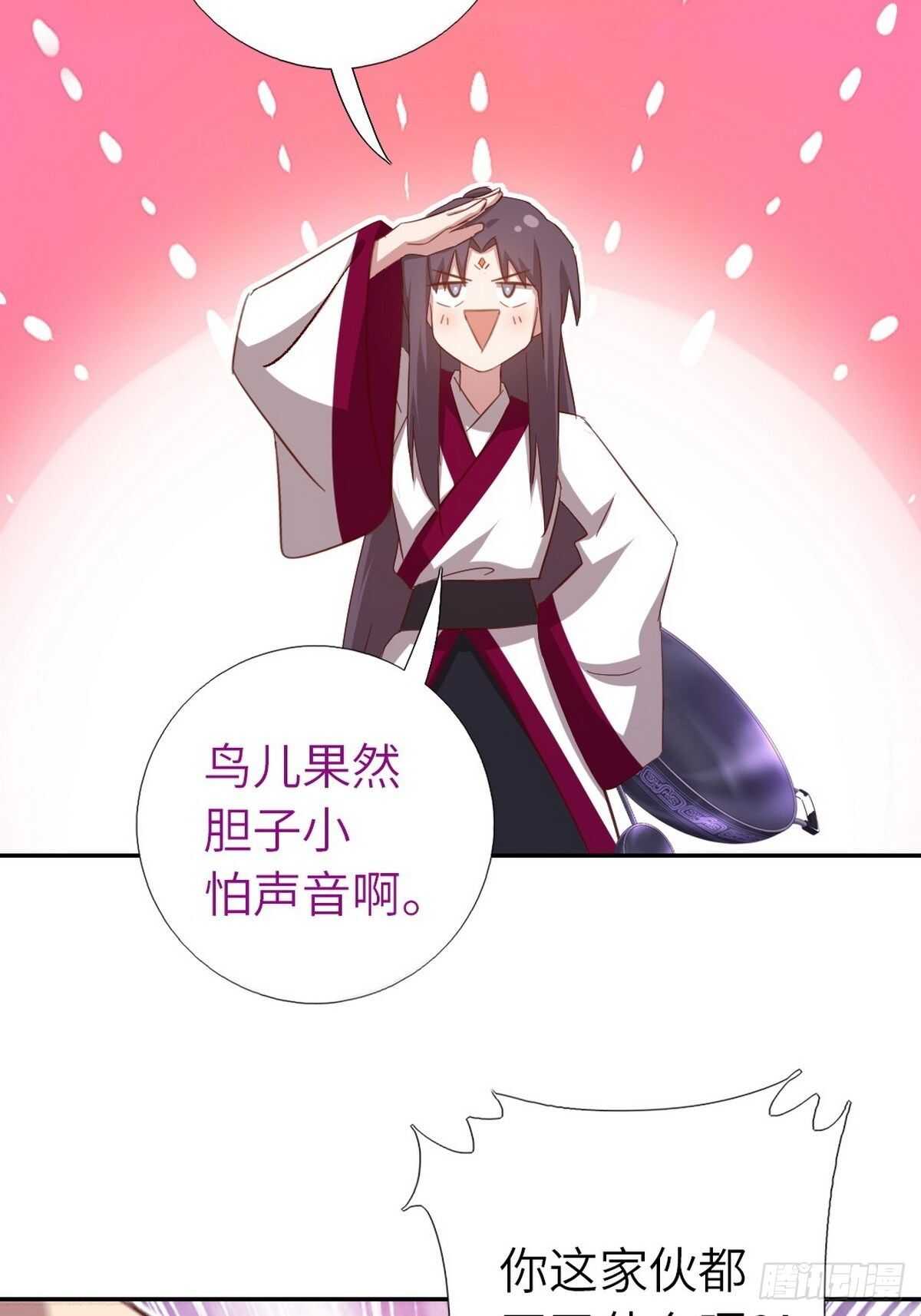 神厨狂后漫画,第165话 “鸟薄荷”2图