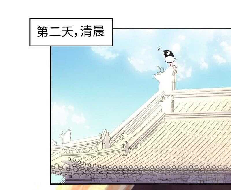 神厨狂后漫画,第62话 白捡的爹爹1图