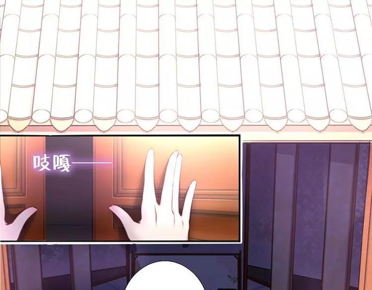 神厨狂后漫画,第2话 后宫之主2图
